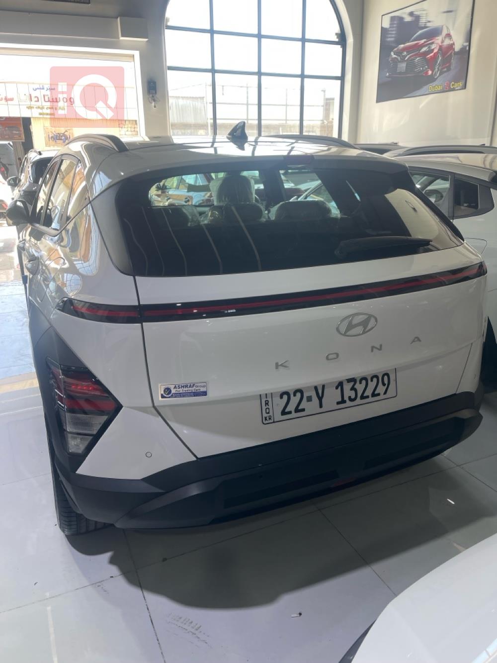 هیوندای کۆنا